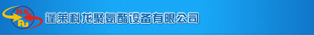 廣東君元藥業(yè)有限公司